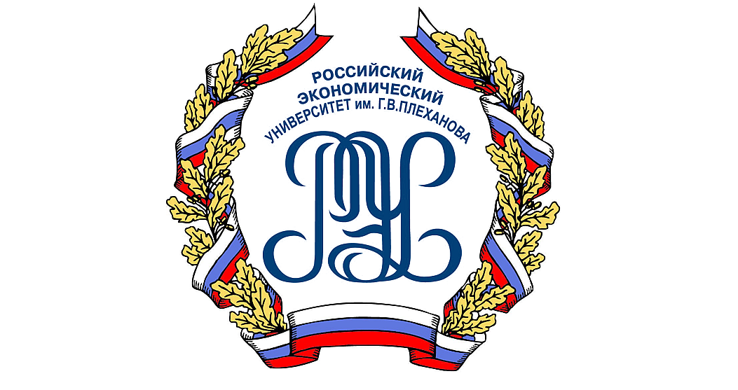 РЭУ