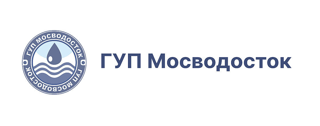 ГУП Мосводосток