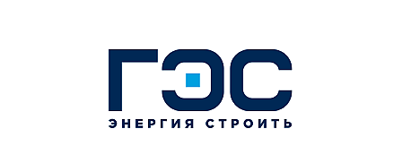 гэс