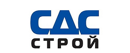 сдс строй